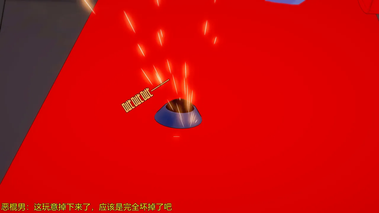 巨大女神尤菈 IF篇监禁凌辱扭曲堕落物语 - Image 97