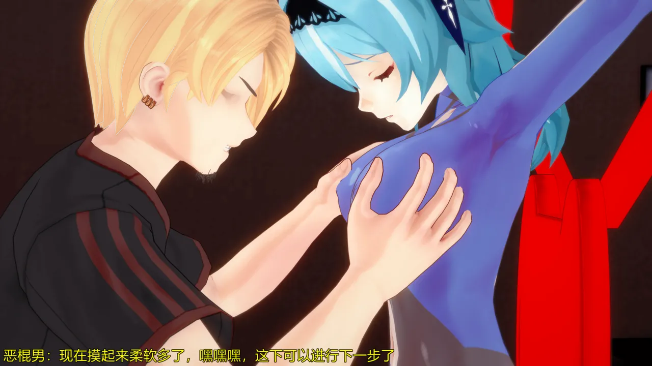 巨大女神尤菈 IF篇监禁凌辱扭曲堕落物语 - Image 98