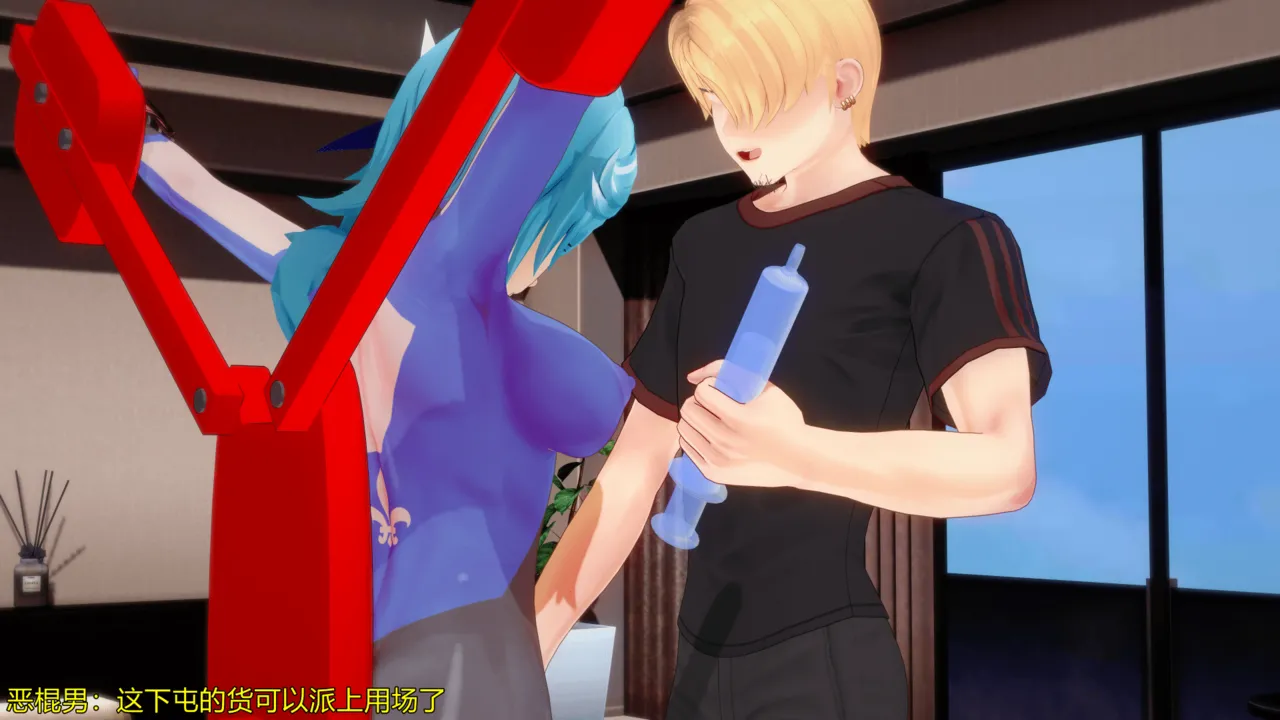 巨大女神尤菈 IF篇监禁凌辱扭曲堕落物语 - Image 99