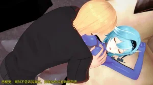 巨大女神尤菈 IF篇监禁凌辱扭曲堕落物语 - Page 139