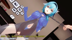 巨大女神尤菈 IF篇监禁凌辱扭曲堕落物语 - Page 150