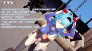 巨大女神尤菈 IF篇监禁凌辱扭曲堕落物语 - Page 157