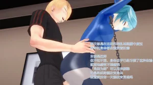 巨大女神尤菈 IF篇监禁凌辱扭曲堕落物语 - Page 163