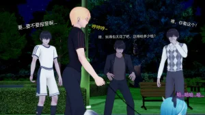 巨大女神尤菈 IF篇监禁凌辱扭曲堕落物语 - Page 194