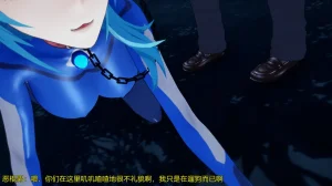 巨大女神尤菈 IF篇监禁凌辱扭曲堕落物语 - Page 197