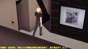 巨大女神尤菈 IF篇监禁凌辱扭曲堕落物语 - Page 42