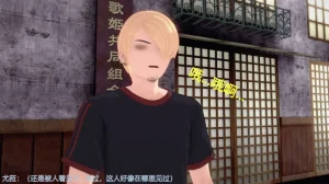 巨大女神尤菈 IF篇监禁凌辱扭曲堕落物语 - Page 48