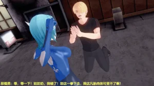 巨大女神尤菈 IF篇监禁凌辱扭曲堕落物语 - Page 58