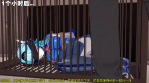 巨大女神尤菈 IF篇监禁凌辱扭曲堕落物语 - Page 72