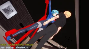 巨大女神尤菈 IF篇监禁凌辱扭曲堕落物语 - Page 89