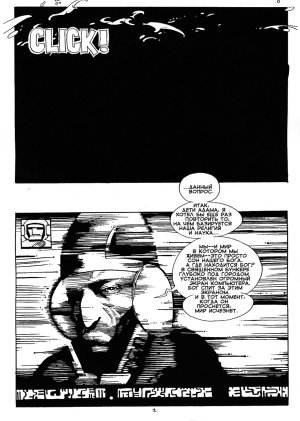 Igor Baranko City of the Sleeping God Город Спящег...