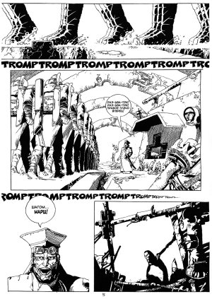 Igor Baranko City of the Sleeping God Город Спящего Бога Russian incomplete - Page 5