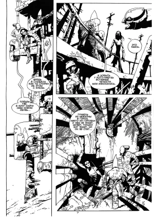 Igor Baranko City of the Sleeping God Город Спящего Бога Russian incomplete - Page 7