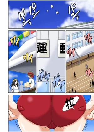 Iguchi Sentarou Classmate to Ecchi Jugyou Season one 和同學相親相愛學做愛的事 Chinese - Page 237