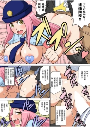 Iguchi Sentarou Classmate to Ecchi Jugyou Season one 和同學相親相愛學做愛的事 Chinese - Page 325