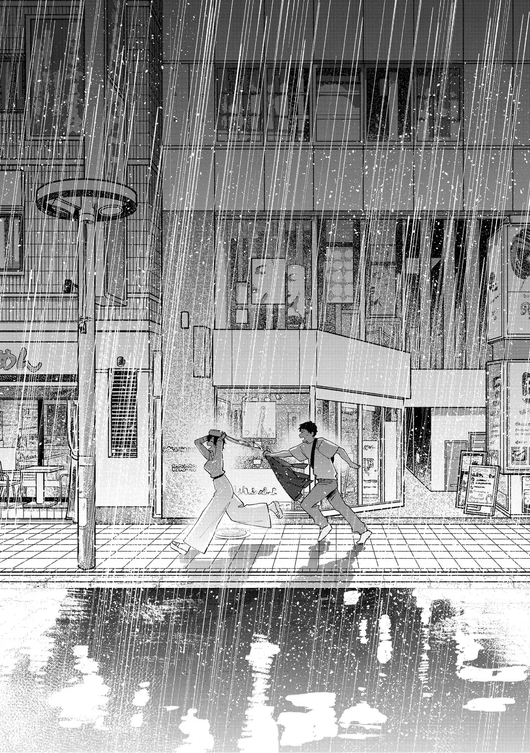 Igumox Muramata-san no Aijou Ch. 6 Muramata-san no Aijou English Schale Scans Digital - Image 21