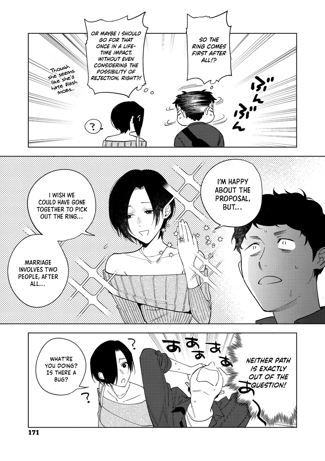 Igumox Muramata-san no Aijou Ch. 6 Muramata-san no Aijou English Schale Scans Digital - Image 3