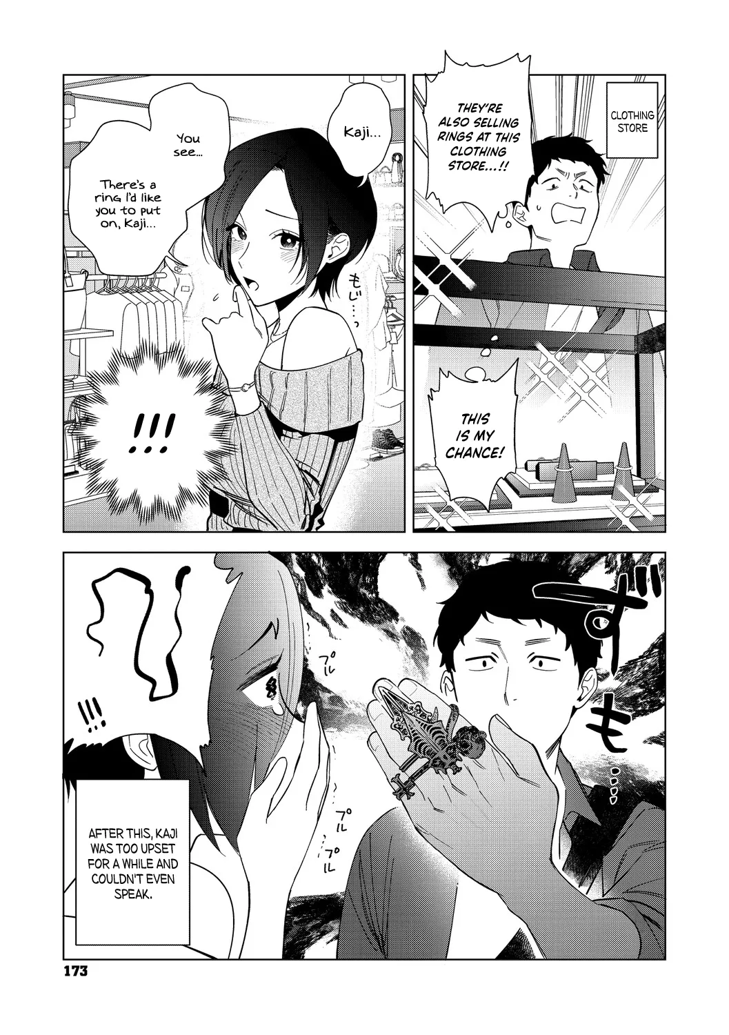 Igumox Muramata-san no Aijou Ch. 6 Muramata-san no Aijou English Schale Scans Digital - Image 5