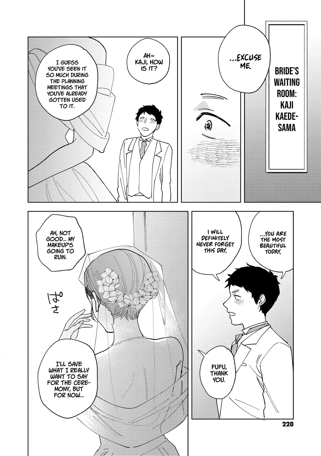 Igumox Muramata-san no Aijou Ch. 6 Muramata-san no Aijou English Schale Scans Digital - Image 52