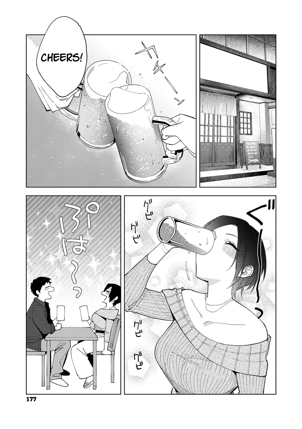 Igumox Muramata-san no Aijou Ch. 6 Muramata-san no Aijou English Schale Scans Digital - Image 9