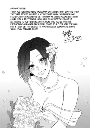 Igumox Muramata-san no Aijou Ch. 6 Muramata-san no Aijou English Schale Scans Digital - Page 56