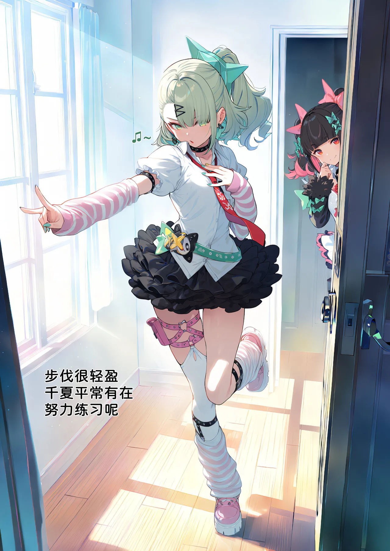 潜入千夏IIAI - Image 10