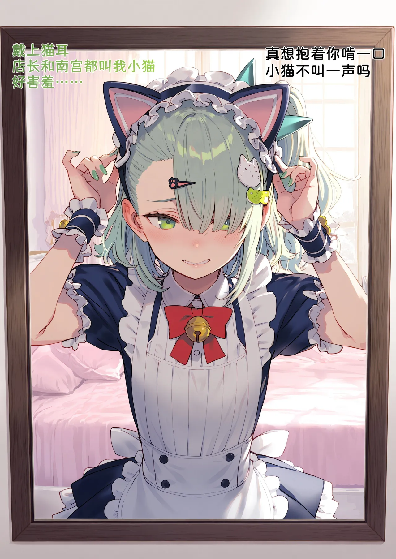 潜入千夏IIAI - Image 22