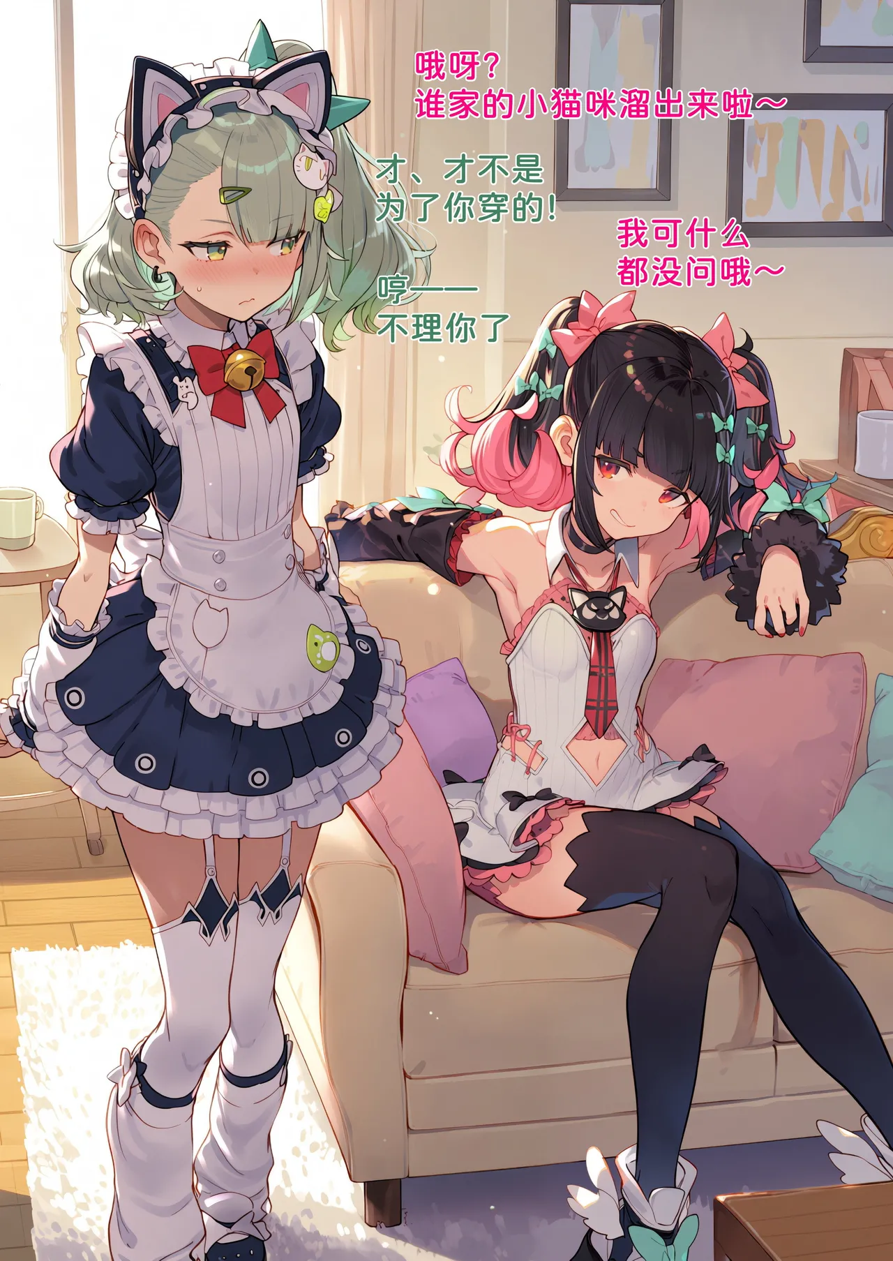 潜入千夏IIAI - Image 24