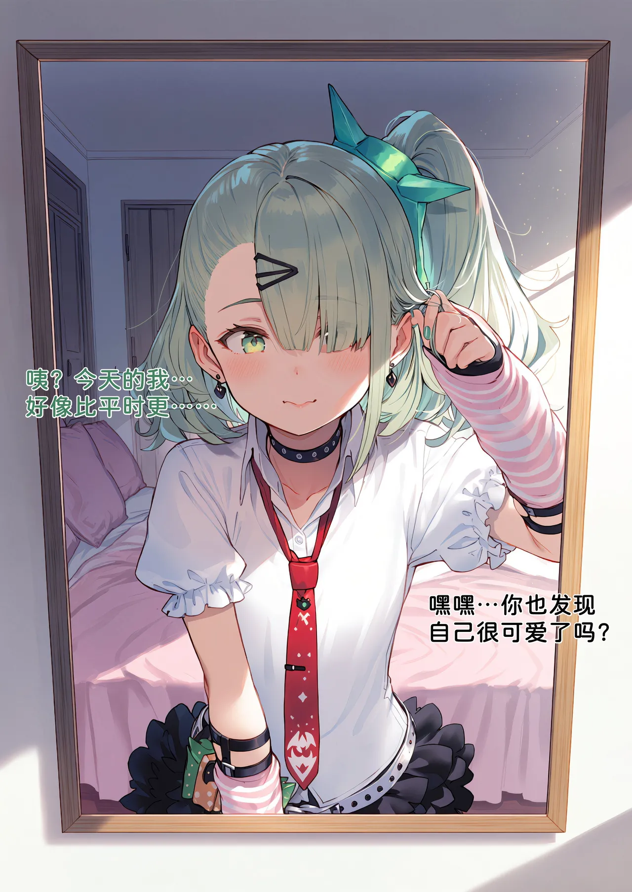 潜入千夏IIAI - Image 9
