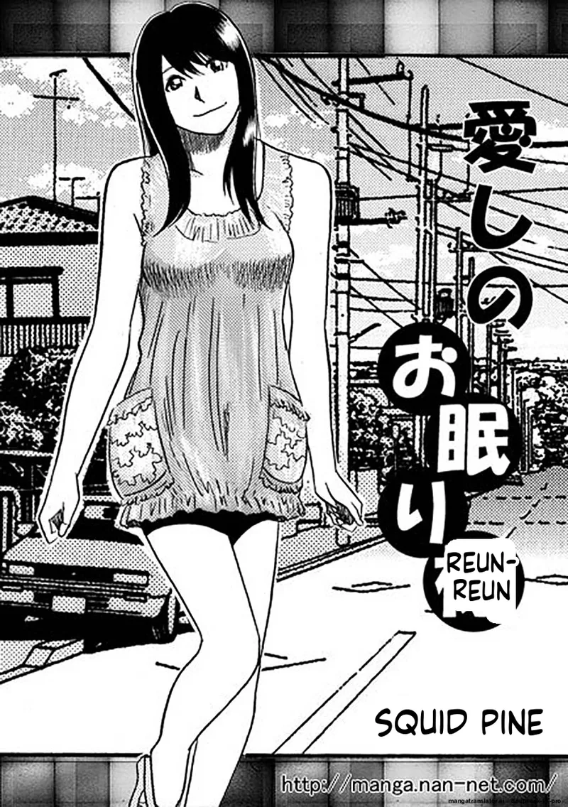 Ikamatsu Itoshino Onemurisama - Image 1