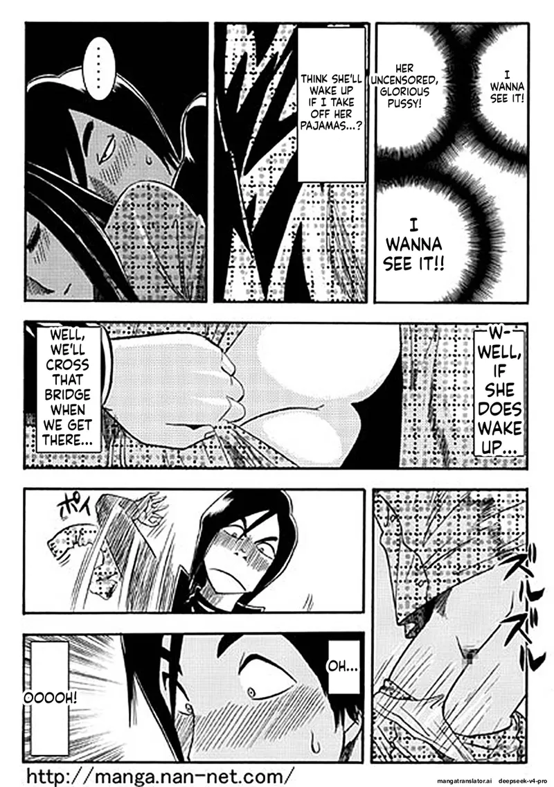 Ikamatsu Itoshino Onemurisama - Image 10