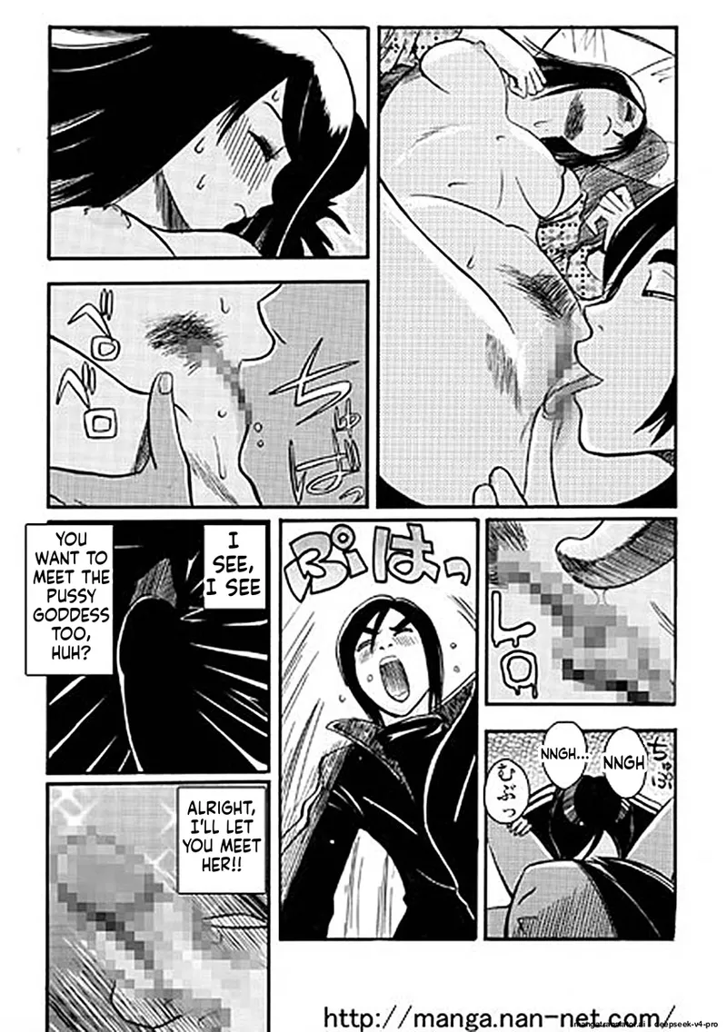 Ikamatsu Itoshino Onemurisama - Image 12