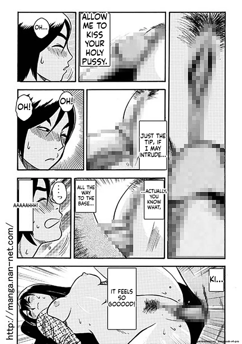 Ikamatsu Itoshino Onemurisama - Image 13