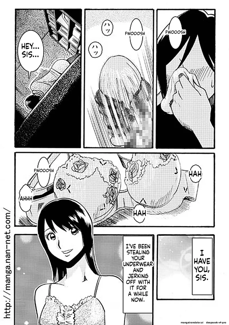 Ikamatsu Itoshino Onemurisama - Image 2