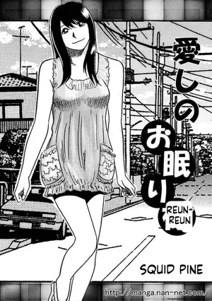 Ikamatsu Itoshino Onemurisama hentai gallery