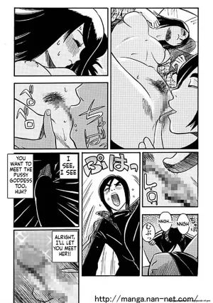 Ikamatsu Itoshino Onemurisama - Page 12