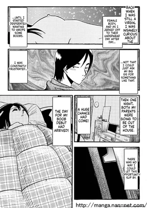 Ikamatsu Itoshino Onemurisama - Page 3