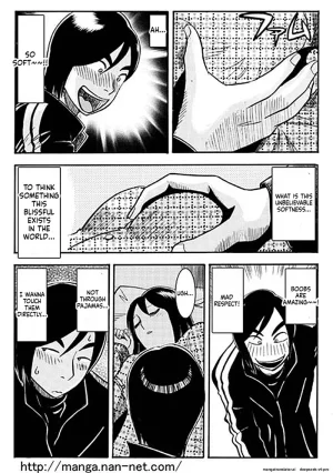 Ikamatsu Itoshino Onemurisama - Page 5