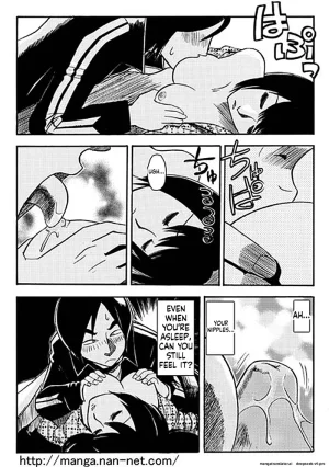 Ikamatsu Itoshino Onemurisama - Page 7