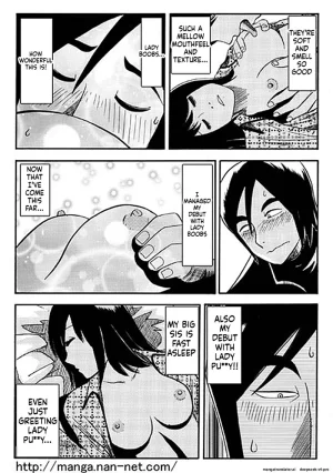 Ikamatsu Itoshino Onemurisama - Page 8
