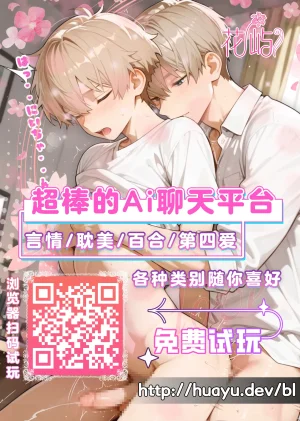 Ike ga mi ko 5 Hariai to hajirai中国翻訳 - Page 41