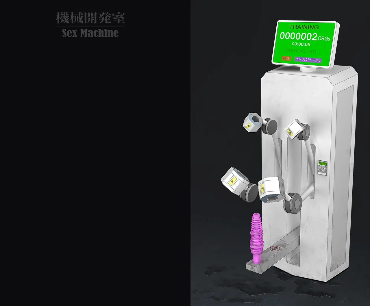ikelag Sex Machine Kikai Kaihatsushitsu Vol. 04Simplified Chinese - Image 24