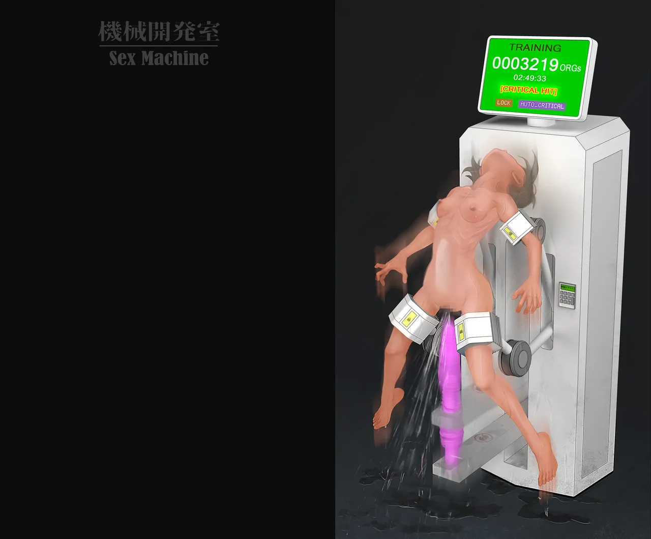 ikelag Sex Machine Kikai Kaihatsushitsu Vol. 04Simplified Chinese - Image 26