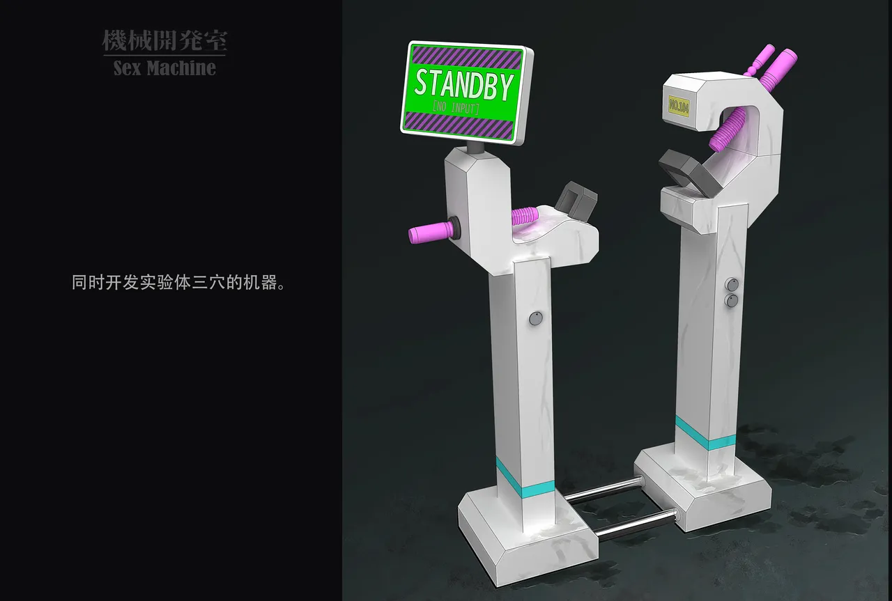 ikelag Sex Machine Kikai Kaihatsushitsu Vol. 04Simplified Chinese - Image 29