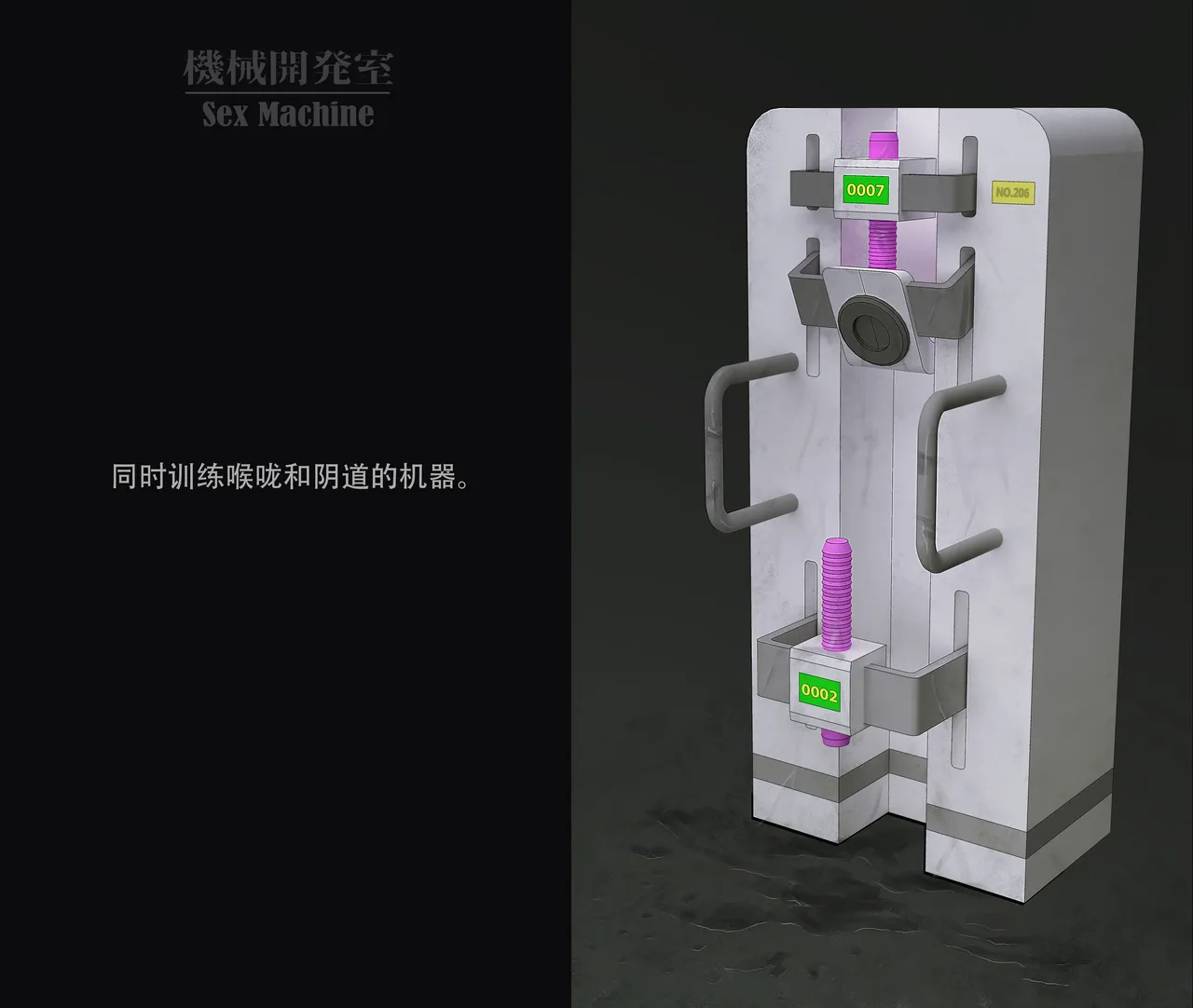 ikelag Sex Machine Kikai Kaihatsushitsu Vol. 04Simplified Chinese - Image 53