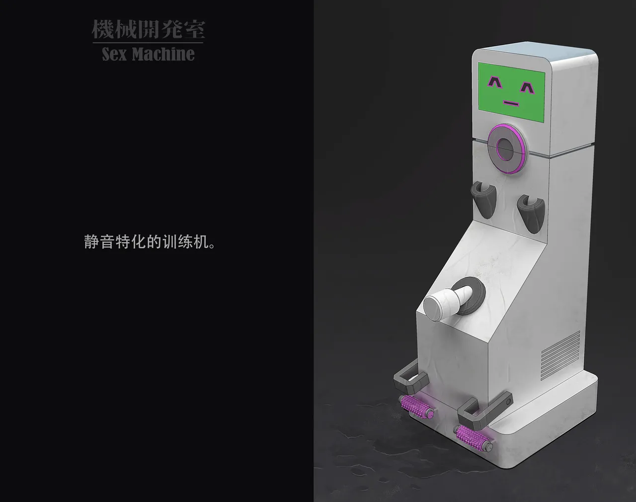 ikelag Sex Machine Kikai Kaihatsushitsu Vol. 04Simplified Chinese - Image 65