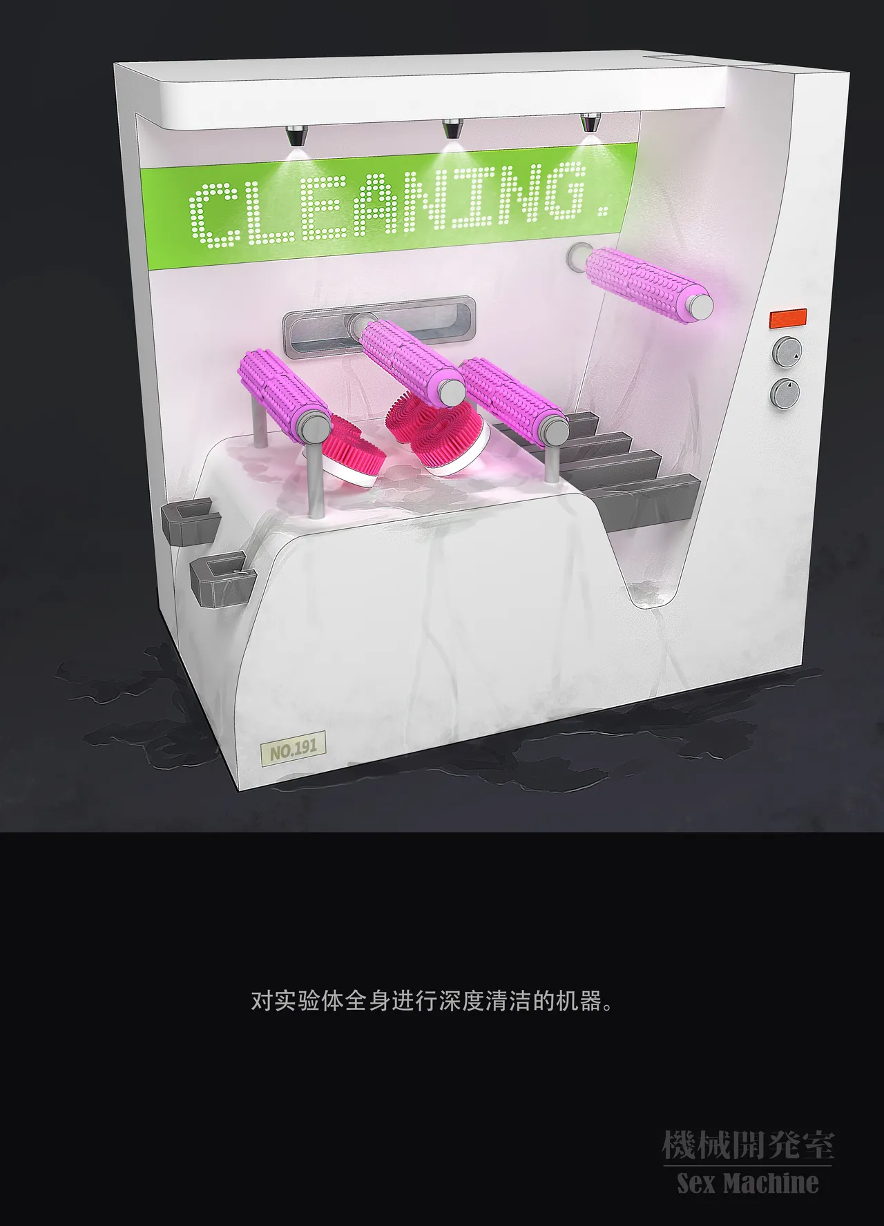 ikelag Sex Machine Kikai Kaihatsushitsu Vol. 04Simplified Chinese - Image 85