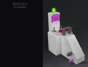 ikelag Sex Machine Kikai Kaihatsushitsu Vol. 04Simplified Chinese - Page 16