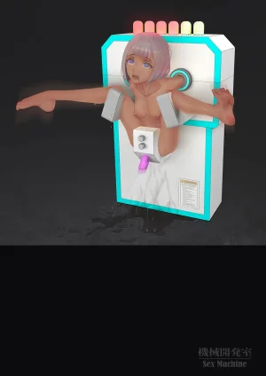 ikelag Sex Machine Kikai Kaihatsushitsu Vol. 04Simplified Chinese - Page 22
