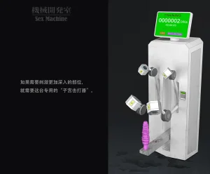 ikelag Sex Machine Kikai Kaihatsushitsu Vol. 04Simplified Chinese - Page 25